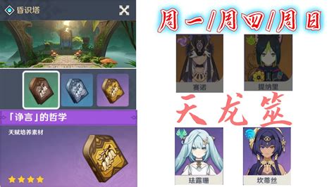 種門|【V3.6】｜種門｜妮露綻放隊才是種門的答案？這樣玩速通深淵不 